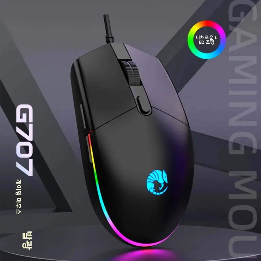 컴퓨터 게임 및 사무용 6D 유선 LED RGB 마우스, e스포츠용 고정밀 다채로운 발광 마우스