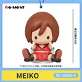 MEIKO