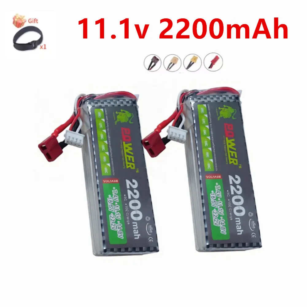 Batterie Drone 3S 11.1V 1500mAh LiPo XT60/XT30/JST - Lot de 1 ou 2