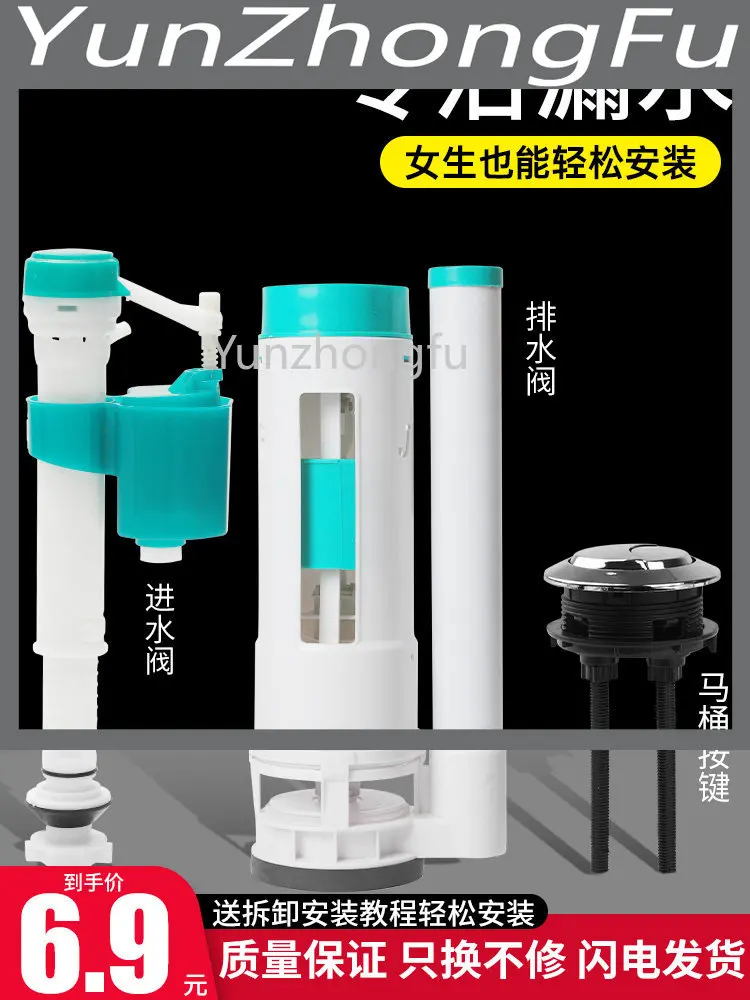 Toilet Flush Part Clearance Discounts randa.tn