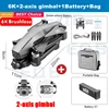 5G GPS 6K Bag 1B