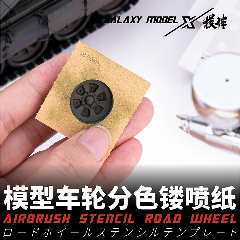 Hobby Model Craft Tool Wheel color separation leakage spray template Multiple sizes Suitable For many scales Reusable 11-20.5mm model tools