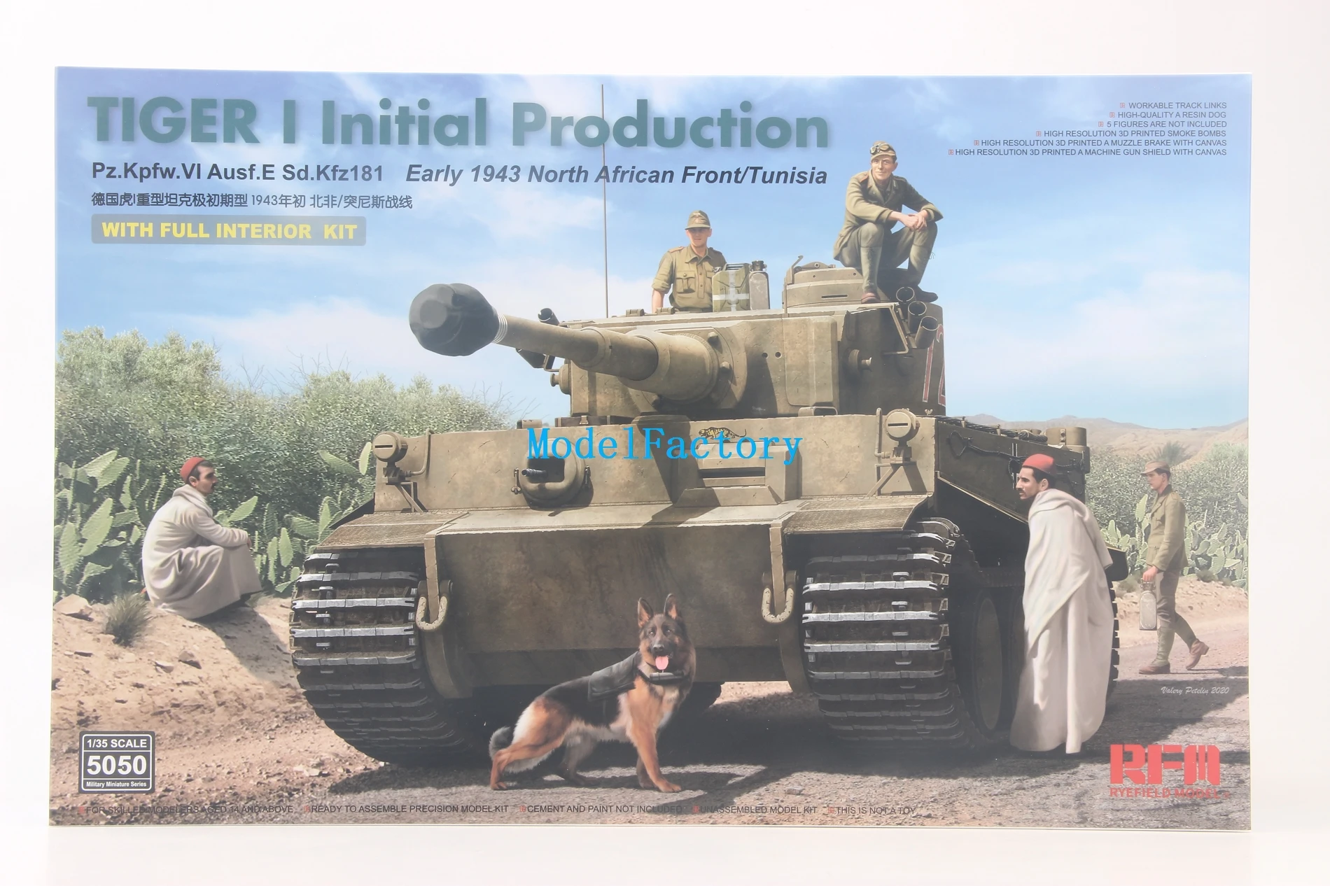 rye-field-rfm-rm-5050-1-35-tiger-i-initial-production-w-full-interior-model-kit