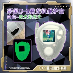 Enhanced Digimon 25th Anniversary Silicone Protective Case ( Luminous Green)