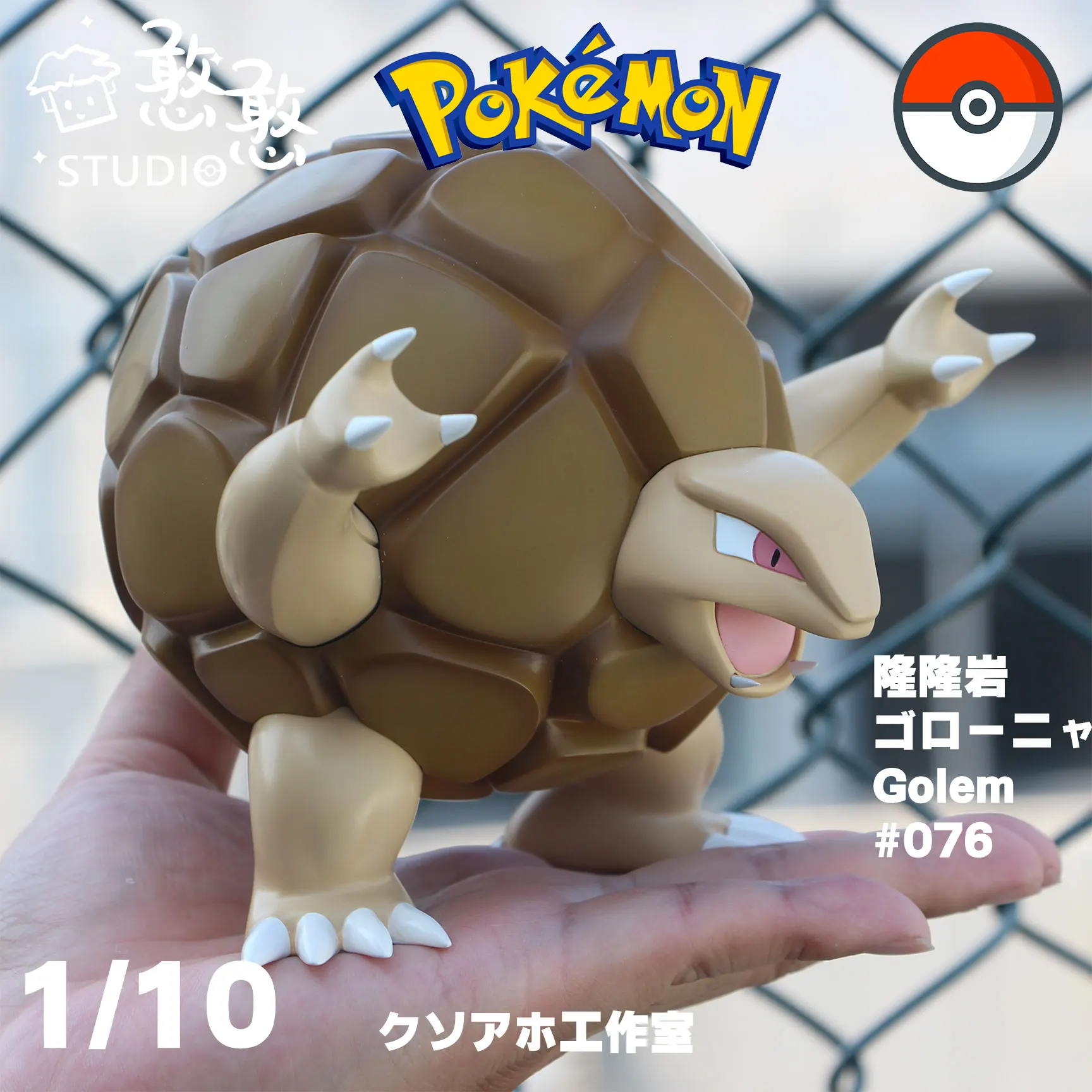 Pokemon 1/10 Gk Cartoon Golem Action Figure Model Toys Gift For Birthday  Children - Action Figures - AliExpress