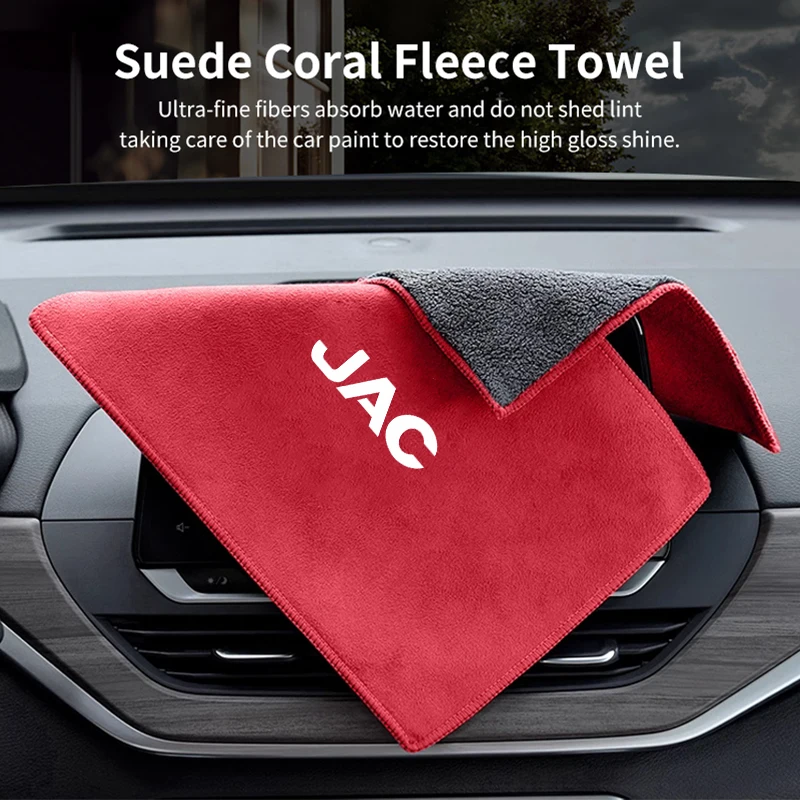 1PC 자동차 세차 타월 자동차 건조용 천 청소 도구 (JAC Refine J3 J2 S5 A5 J5 J6 J4 Vapour S2 T8 용)