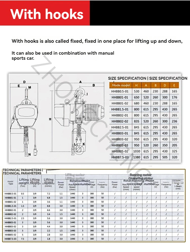 Electric hoist 220V 0.5T1 ton fixed operation lifting crane Chain Hoist Crane Fi
