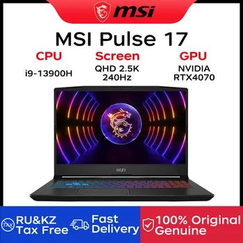 2023 MSI 펄스 17 게임용 노트북, 17.3 인치 QHD 2.5K 240Hz IPS 스크린 넷북 i9-13900H, 16GB 1TB RTX4070 게임용 컴퓨터 노트북