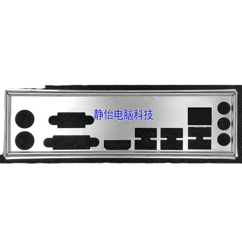 

I/O IO Shield Back Plate Stainless Steel Blende Bracket For ASRock H61M H61DEL B75M R2.0 Chassis Motherboard Backplate Blank