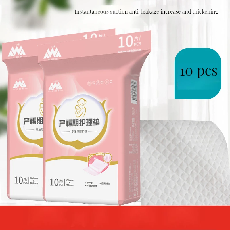 10pcs Maternity pad maternal special 60x90 disposable baby pad postpartum maternity supplies septum adult care