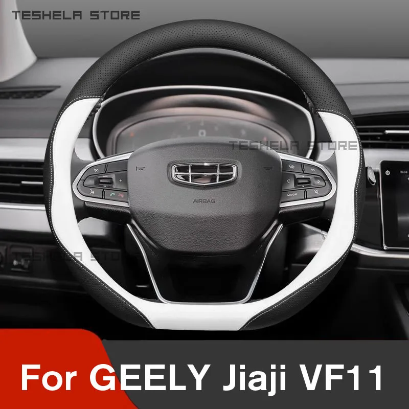 Кожаный чехол на руль для GEELY Jiaji VF11 2020 2021 2022 2023 2024 Napa, дышащие противоскользящие аксессуары для автомобиля