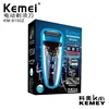 Kemei KM-8150z Duplex 4 Heavy Tool Head Can Be Disassembled To Replace The Parts Of Men Professional Razor Head 6