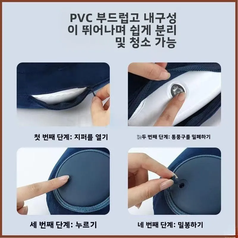 휴대용 에어 목베개 (비행기, 고속열차, 장거리 자동차 여행용)