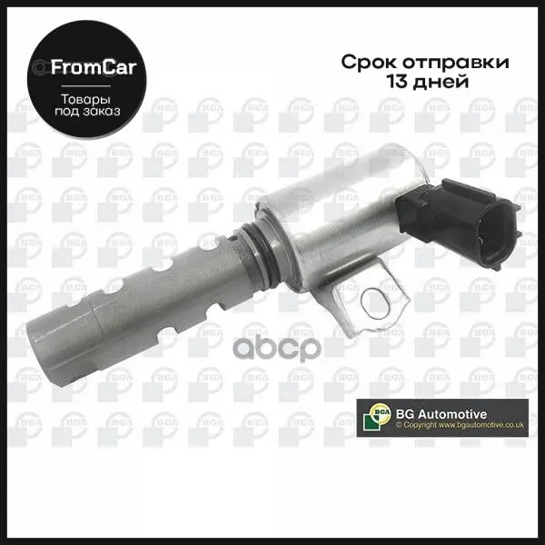 Valve control oil pressure BGA item No. Ocv9106 Vape Angle grinder bit aegis boost car tools MTZ Uaz patriot Vaz 2114 | Автомобили и