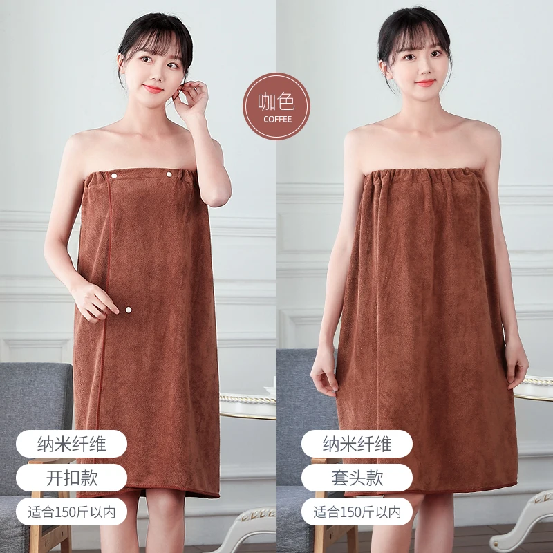 microfiber brown