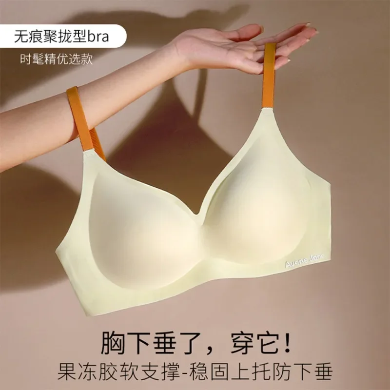 

Бесшовный Бюстгальтер с мягкой поддержкой мороженого, без косточек