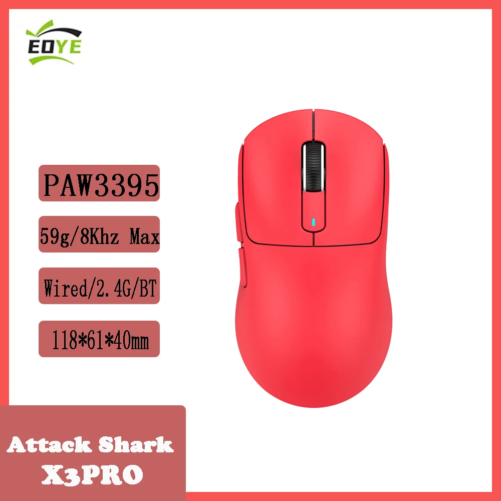 Беспроводная эргономичная игровая мышь, тройной режим, 4K 8K