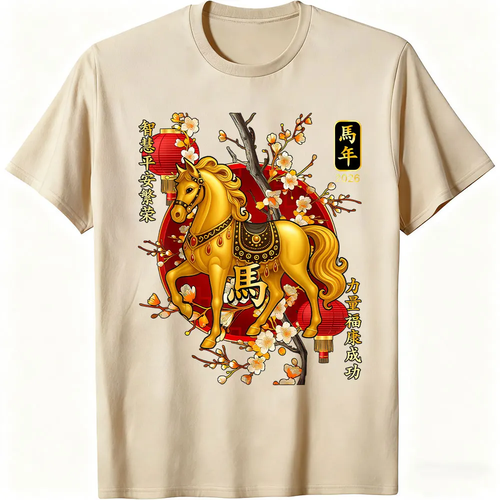 Lunar New Year Year of the Horse Unisex Casual Oversized T-Shirt