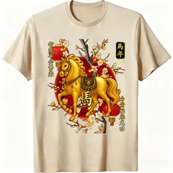 Lunar New Year Year of the Horse Unisex Casual Oversized T - Shirt - XS (904706JJ - khaki)