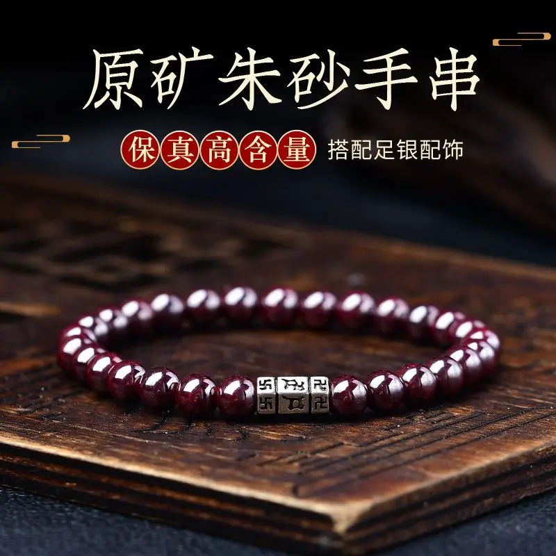 raw-ore-polished-cinnabar-bracelet-6mm-round-beads-925-silver-six-words-proverbs-barrel-beads-for-men-and-women-gifts-handstring