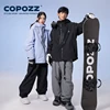 COPOZZ Thicken 3L Ski Jacket Men Women Windproof Waterproof Winter Ski Coat Ski Wear Solid Color Hooded Warm Snowboard Ski Suit 4