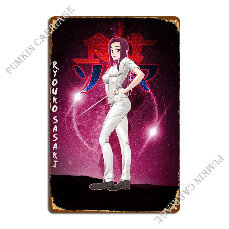 

Ryouko Sasaki Metal Plaque Rusty Cinema Designing Wall Decor Tin Sign Poster