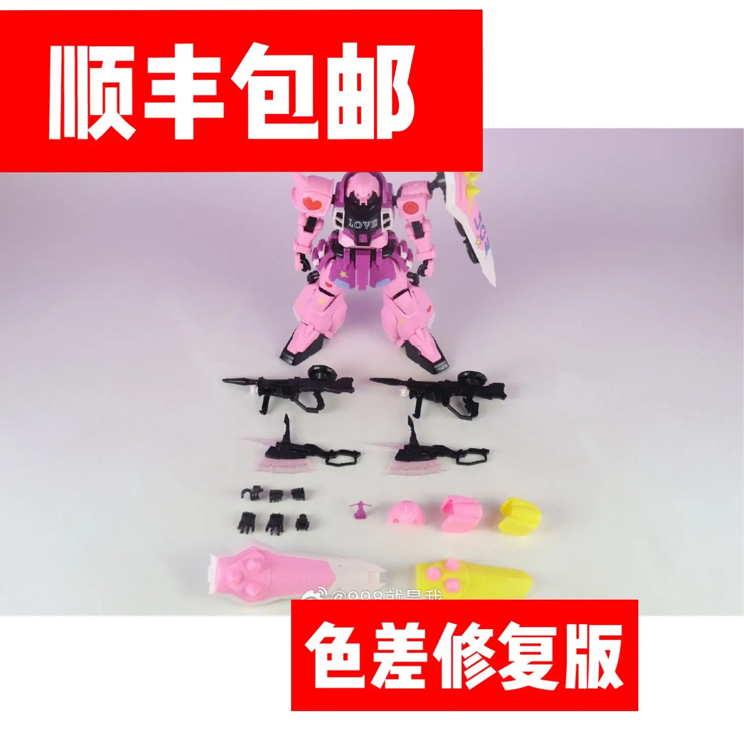 GUN BLAZE WEST 全巻セット 初版 第1刷 1st Printing GUN BLAZE WEST 全巻セット 初版 第1刷 1st Printing