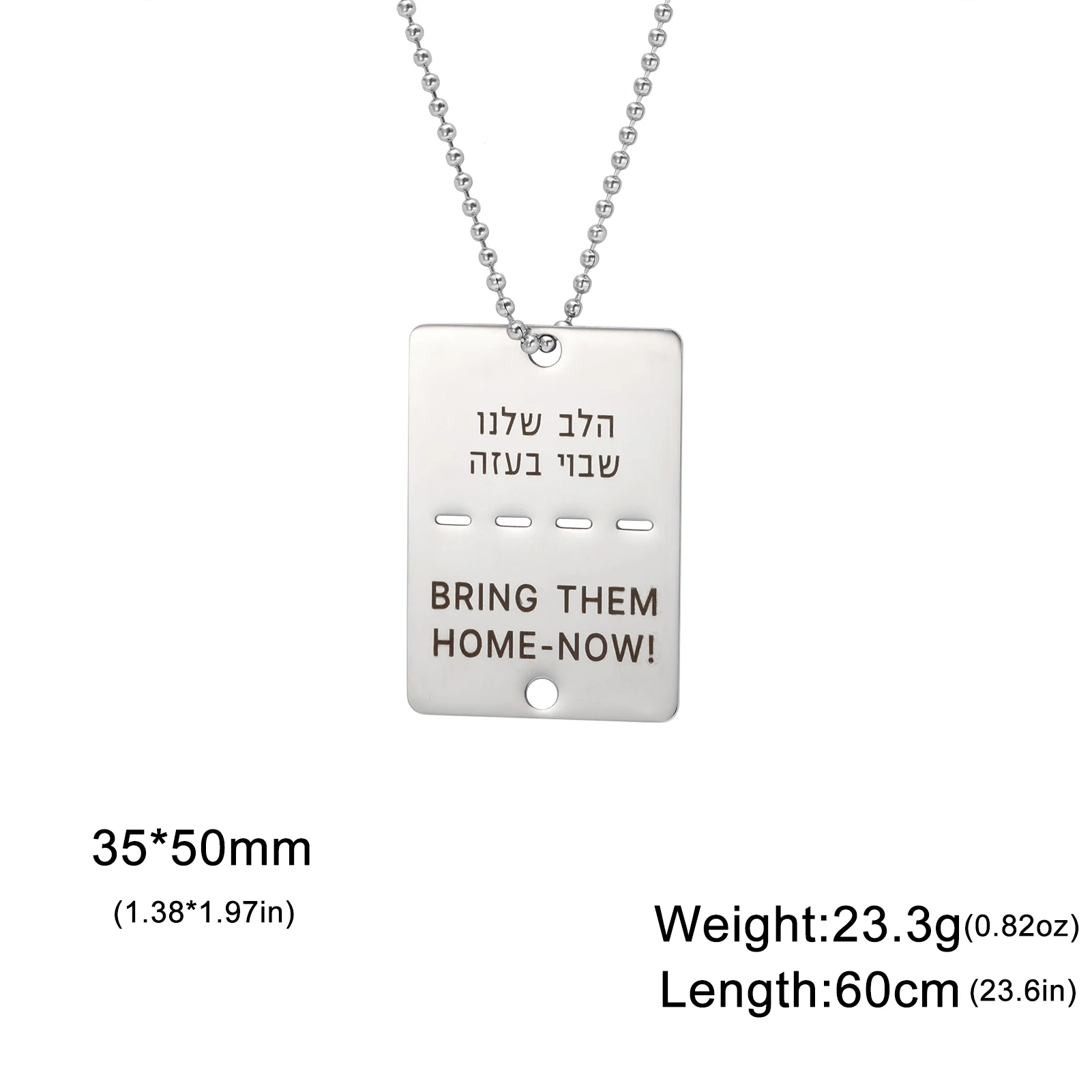 LIKGREAT Jewish Hebrew Pendant Solidarity Necklace Bring Them Home Carved Pendant Stainless steel Square Plate Jewelry Gift