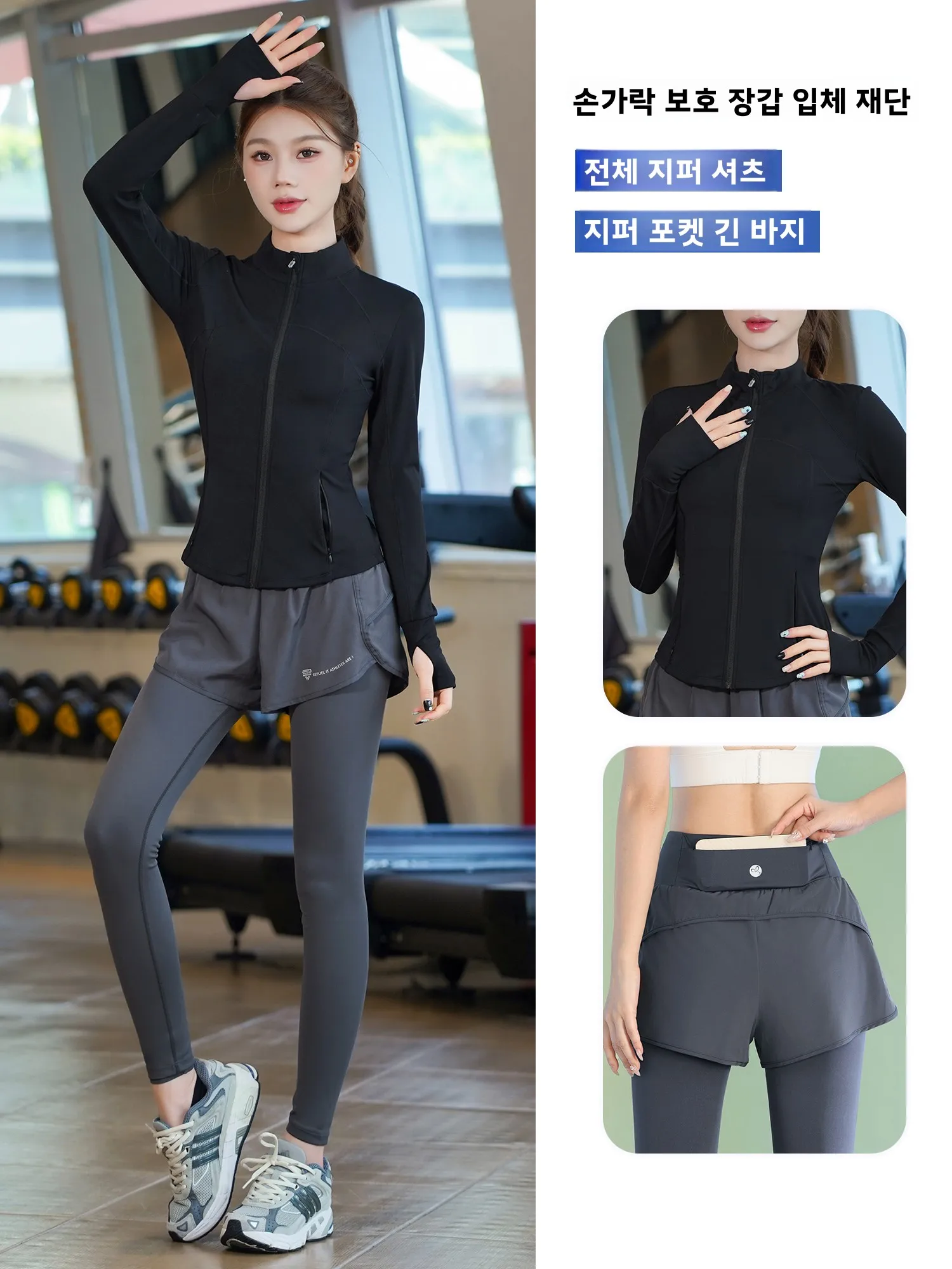 퀵 드라이 스포츠 피트니스 의류 세트 고탄력 요가 모닝 런 전문가용 휴대폰 백 포켓 2026 신상품