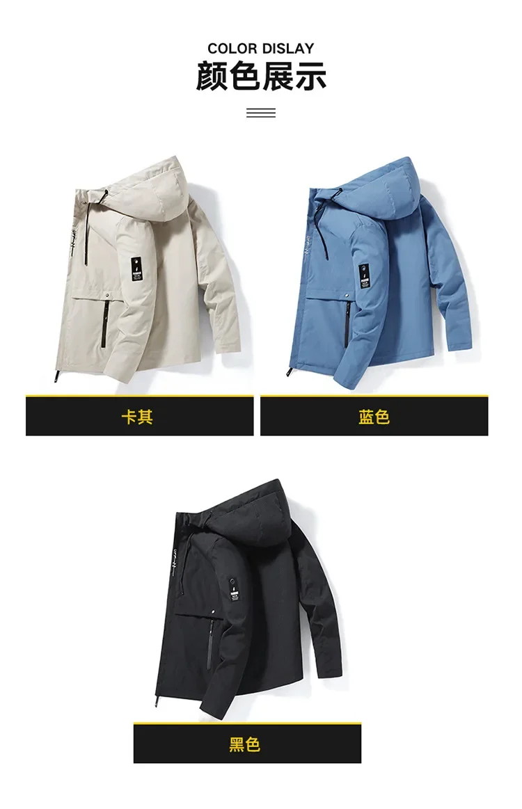 BSS FLEXX APPAREL Jacket Men's Windbreaker Zip Coat Spring Autumn Casual Work Jacket Fashion Outdoor Adventure
