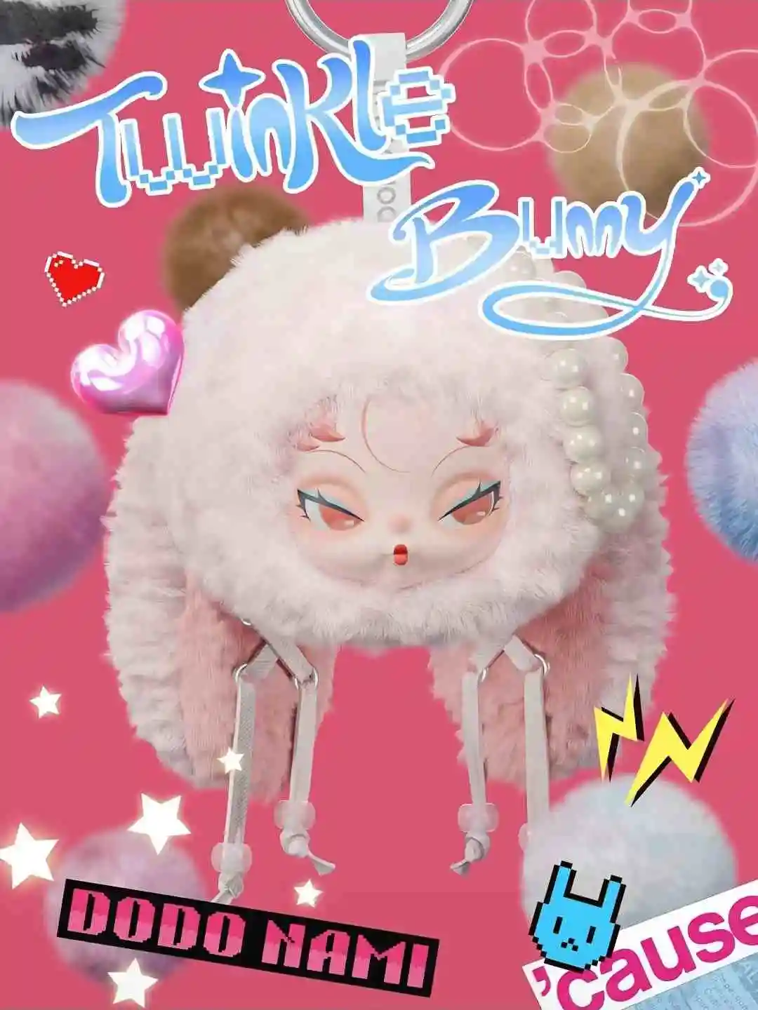 本物の在庫ドードーナミトゥインクルバニーぬいぐるみブラインド