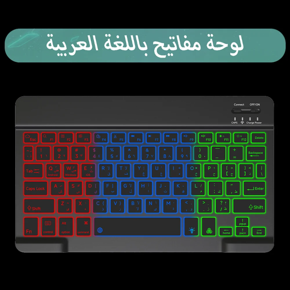 Bluetooth-Tastatur mit Hintergrundbeleuchtung und Maus für iPad, iOS, Android und Windows, wiederaufladbar, für 10-Zoll-Geräte_voghion.com