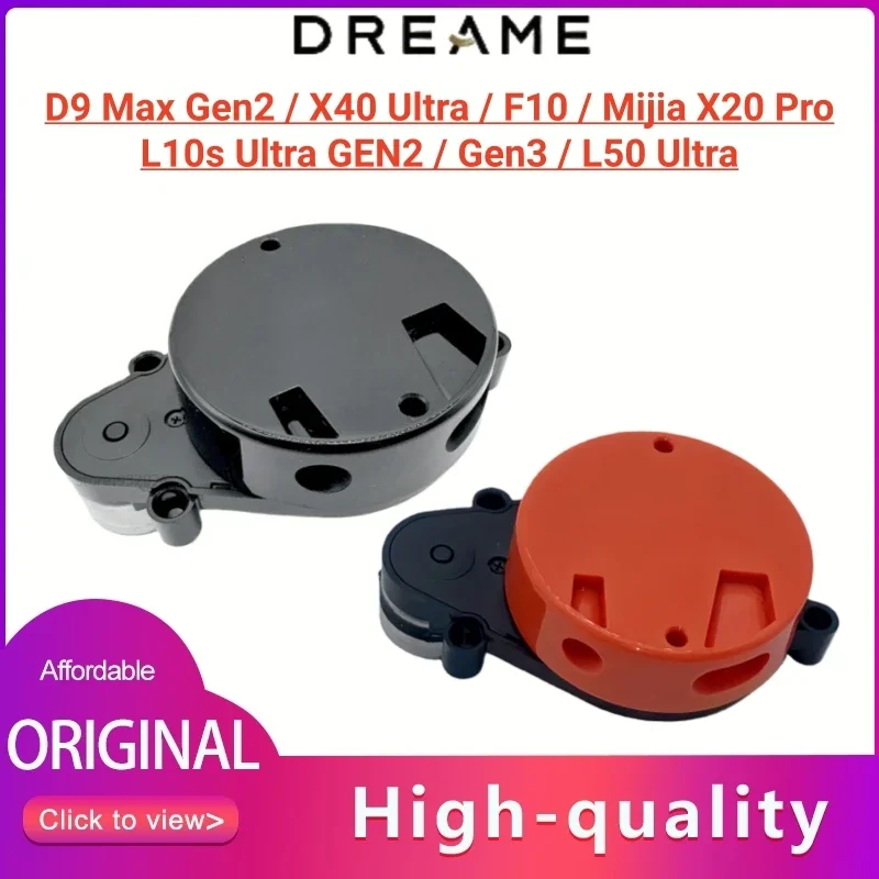 Enhanced Product Title:  
Premium Lidar Distance Sensor Spare Part for Dreame Vacuum Cleaners