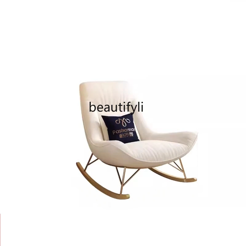 

Modern Minimalist Rocking Chair Lying Balcony Living Room Bedroom Lazy Bone Chair Cream Style Single Leisure Chair Antibacterial