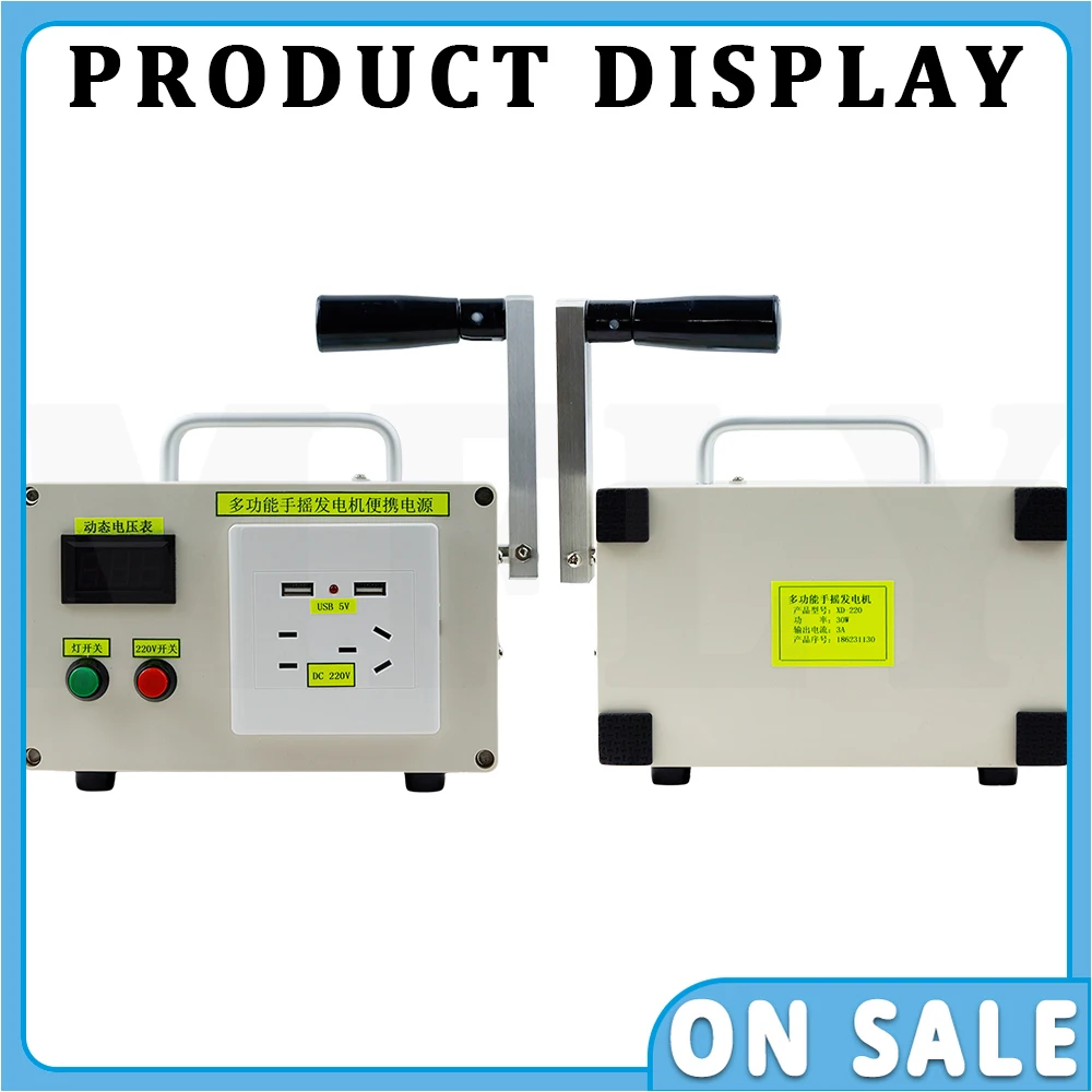 6600mAh Hand Crank Generator Outdoor Mobile Power Supply 220V 30W Home Appliance Outdoor Camping Power Supply Battery Version