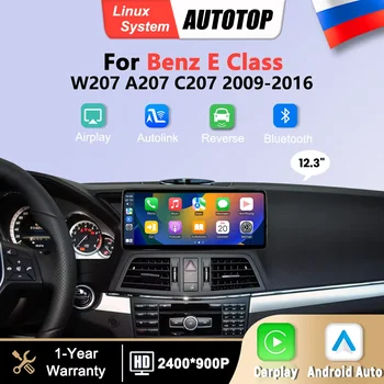 Pantalla Multimedia Linux de 12,3 pulgadas, 2400x900P, CarPlay inalámbrico, Android Auto para Benz Clase E C207 W207 A207 2009-2016, Radio BT para coche 1