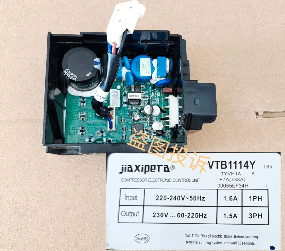 

Инверторные аксессуары для холодильника, плата привода компрессора VTB1114Y, подходит для платы инвертора Haier, Новый стартер