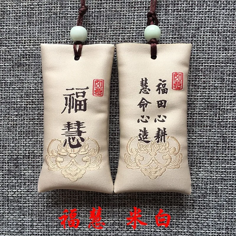 20 Stück Taoismus Buddhismus Mönch Geomantisches Omen Master Mehrzweck JIN NANG Segen Tasche SAFE HEALTHY GOOD LUCK Amulett Talisman – Detail 15