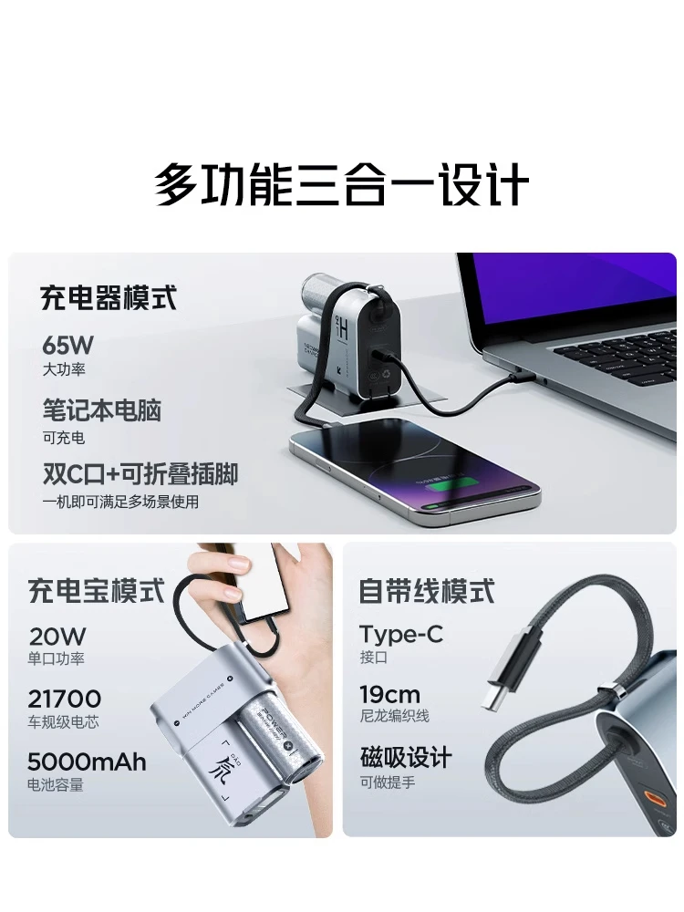 레드매직 다오 파워뱅크 내장 케이블 충전기, 고속 충전 플러그 3 in 1 20W GaN 에너지 큐브 휴대용 충전기 LED 모니터