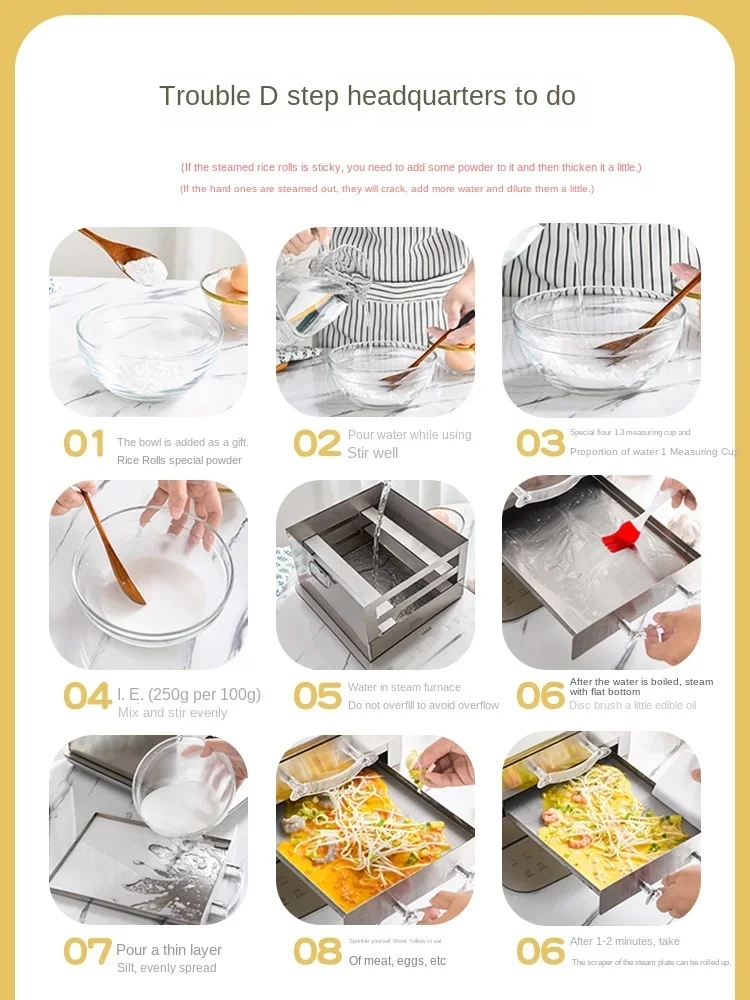 Rice roll machine small Guangdong mini breakfast machine steamed rice roll multifunctional steamer steaming plate