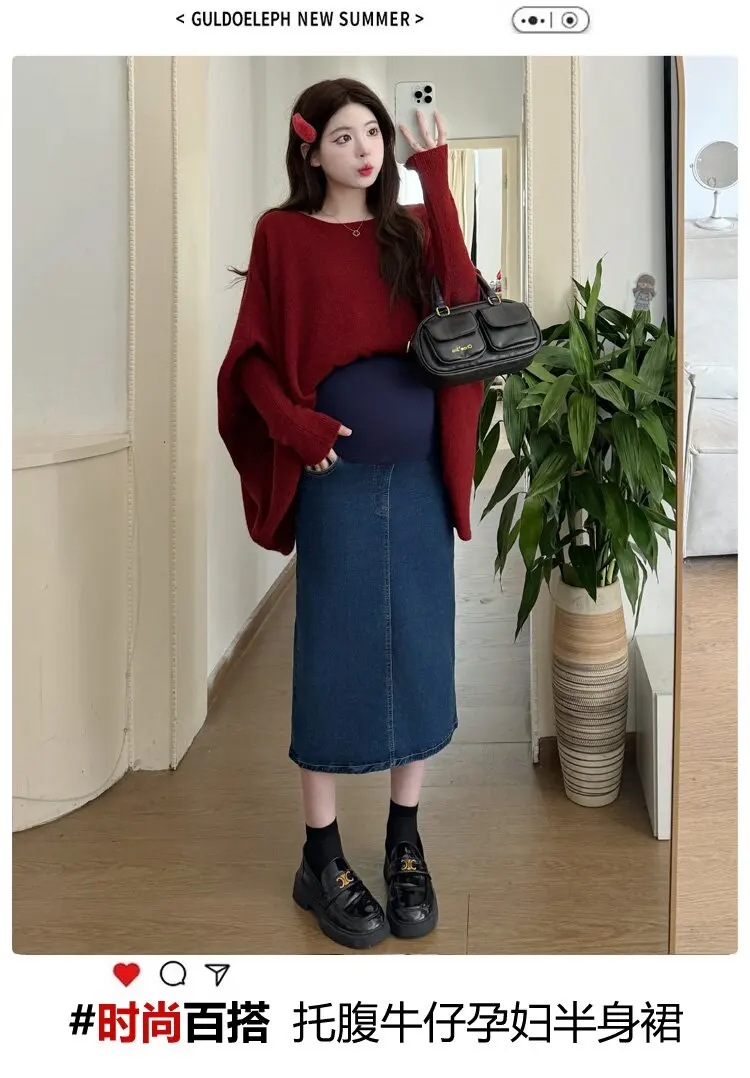 Stretch Denim Maternity Skirt with Split Adjustable High Waist Pencil Skirts for Pregnant Women Y2k Youth Spring Autumn Fashion