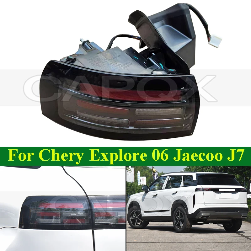 ワンピなど最旬ア！ Outer CAPQX Tail 06 Explore Chery For For Lamp Tail Light 趣味・スポーツ・実用