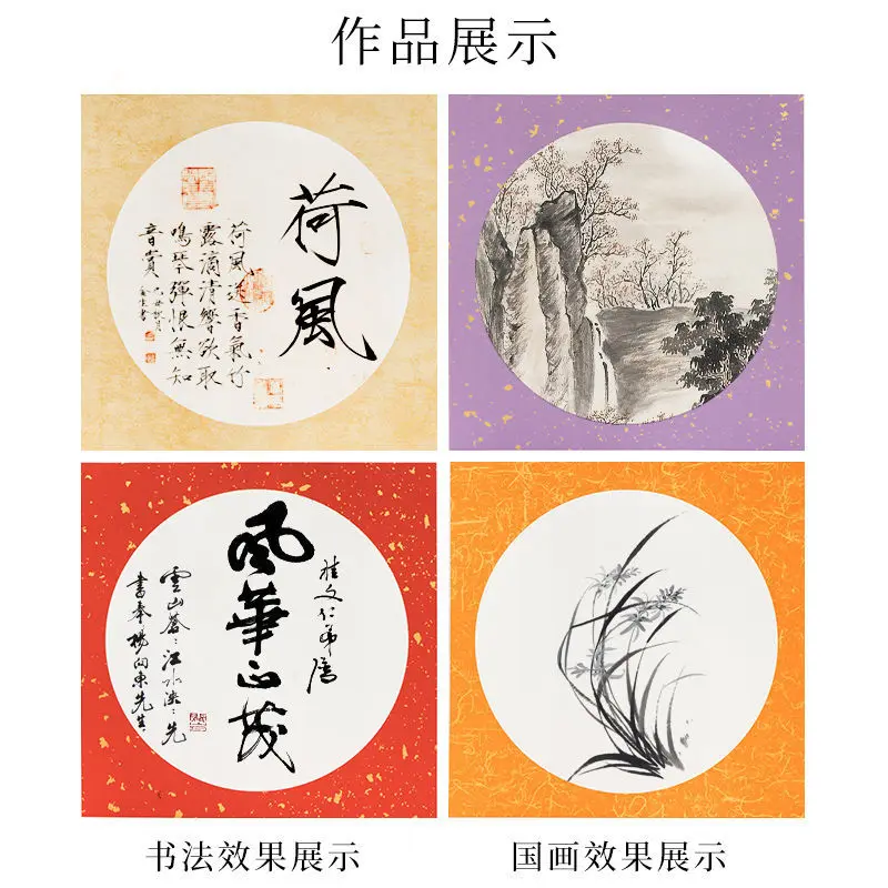 Wax-dyed retro thick cardboard rice paper, half-cooked traditional Chinese painting, fan rice paper, calligraphy work paper