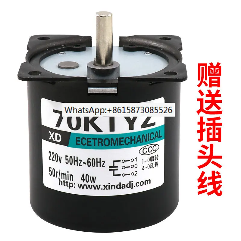 

AC synchronous motor 40W micro low speed permanent magnet forward and reverse small motor 220V slow gear reduction motor