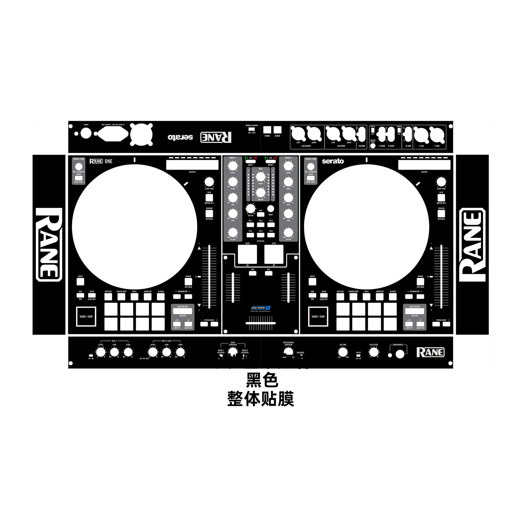RANE ONE 컨트롤러용 스크린 보호 필름, 개인 맞춤형 장식 스킨(맞춤 제작 가능)