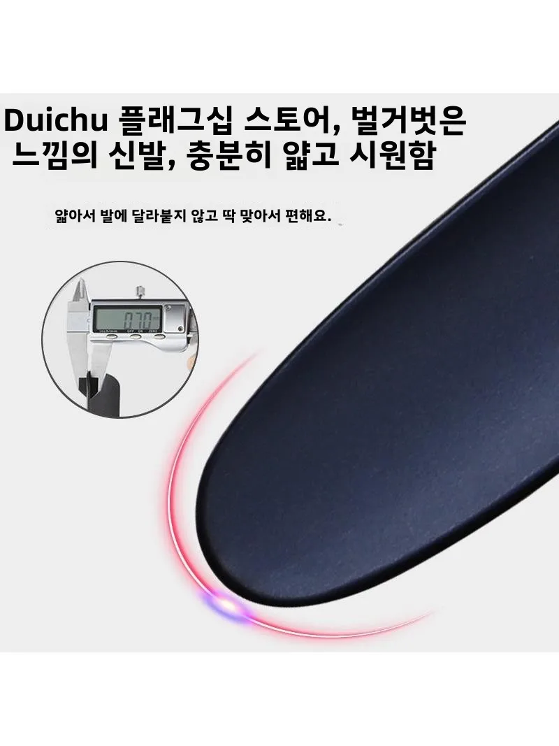 긴 손잡이 구둣주걱 일본식 비낚시 신발 착용을 위한 확장 길이 노인 및 임산부 가정용