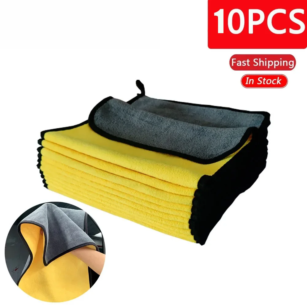 Microfiber Towel Car Wash Auto Cleaning Drying Cloth Hemming Car Care Detailing