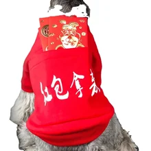 

Puppy Clothes Pet Coat Teddy French Bullfighting Schnauzer Plus Cashmere Sweater Hoodie Autumn and Winter Warm New Cheap Fashion