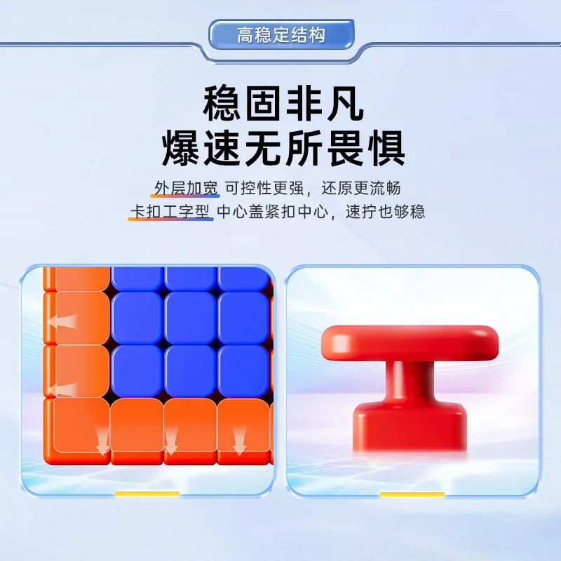 MOYU AoChuang V6 5x5 Cube Magnetic UV Stickerless 5x5x5 Magico Puzzle Children's Gifts Fidget Toys Puzzle Cubo Magico Toys Gift 3