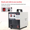 1500W Stainless Steel Weld Bead Processor Argon Arc Welding Spot Weld Cleaning Machine Electrolytic Polishing Machine 2